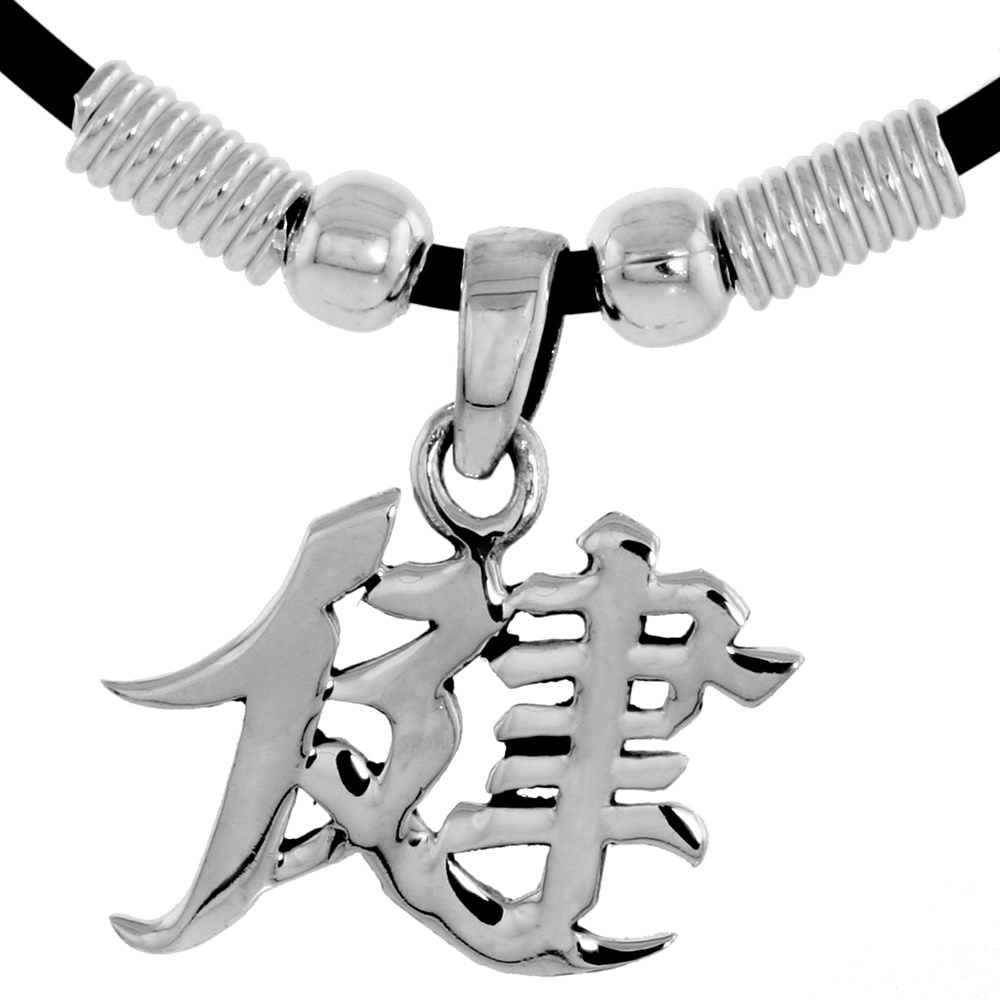 STERLING SILVER CHINESE CHARACTER PENDANT FOR "HEALTHY", 3/4" (20 MM) TALL, W/ 18" RUBBER CORD NECKLACE
