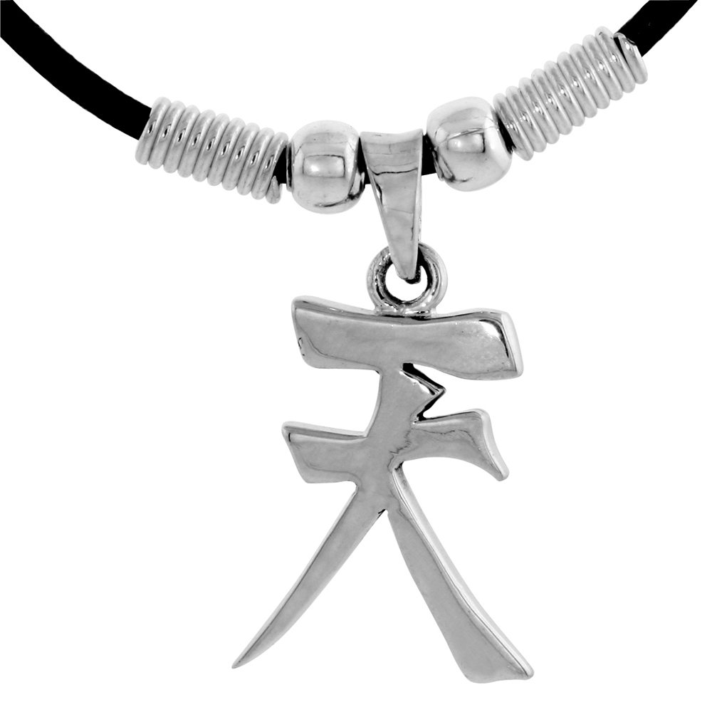STERLING SILVER CHINESE CHARACTER PENDANT FOR "SKY", 1" (25 MM) TALL, W/ 18" RUBBER CORD NECKLACE