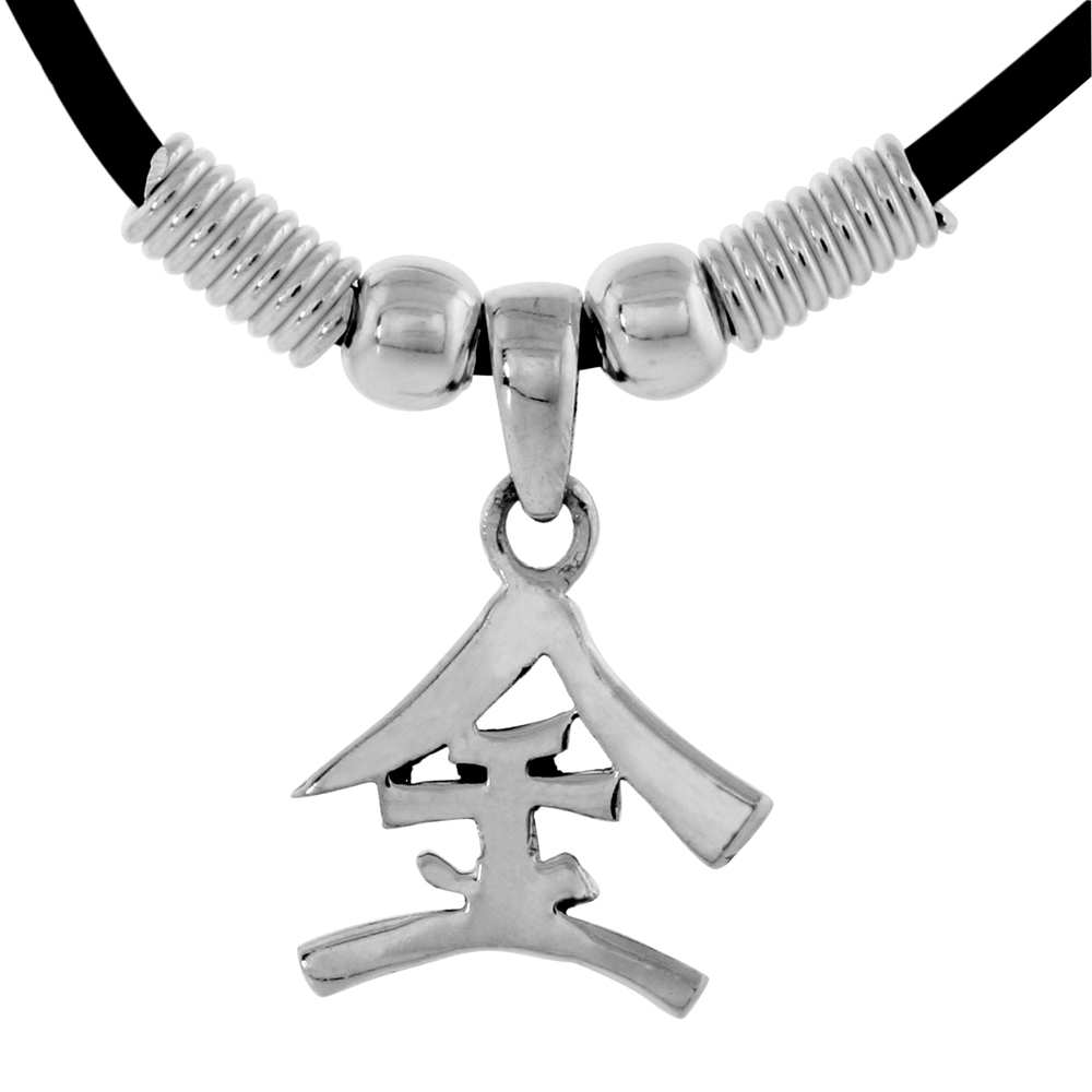 STERLING SILVER CHINESE CHARACTER PENDANT FOR "GOLD", 11/16" (18 MM) TALL, W/ 18" RUBBER CORD NECKLACE