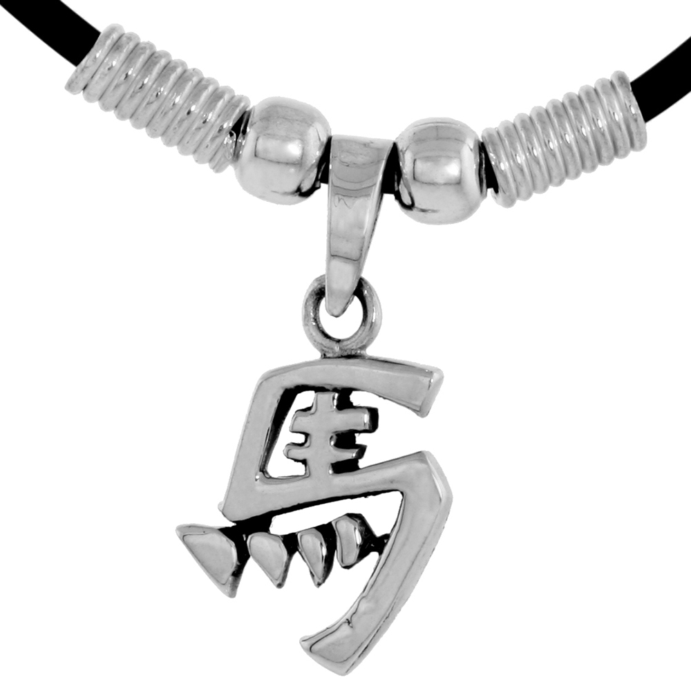 STERLING SILVER CHINESE CHARACTER PENDANT FOR "MA", 3/4" (19 MM) TALL, W/ 18" RUBBER CORD NECKLACE