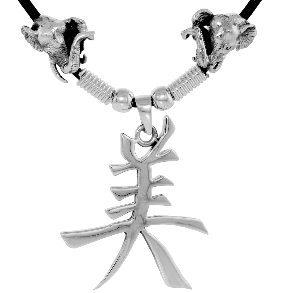 STERLING SILVER CHINESE CHARACTER PENDANT FOR "BEAUTIFUL", 1 7/16" (36 MM) TALL, W/ GOOD LUCK ELEPHANT HEADS & 18" RUBBER CORD NECKLACE