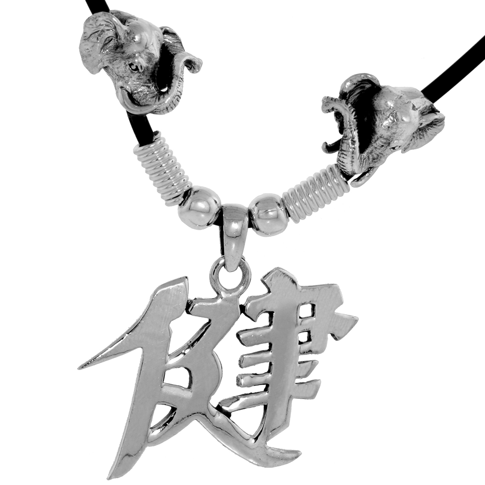 STERLING SILVER CHINESE CHARACTER PENDANT FOR "HEALTHY", 1 1/16" (27 MM) TALL, W/ GOOD LUCK ELEPHANT HEADS & 18" RUBBER CORD NECKLACE
