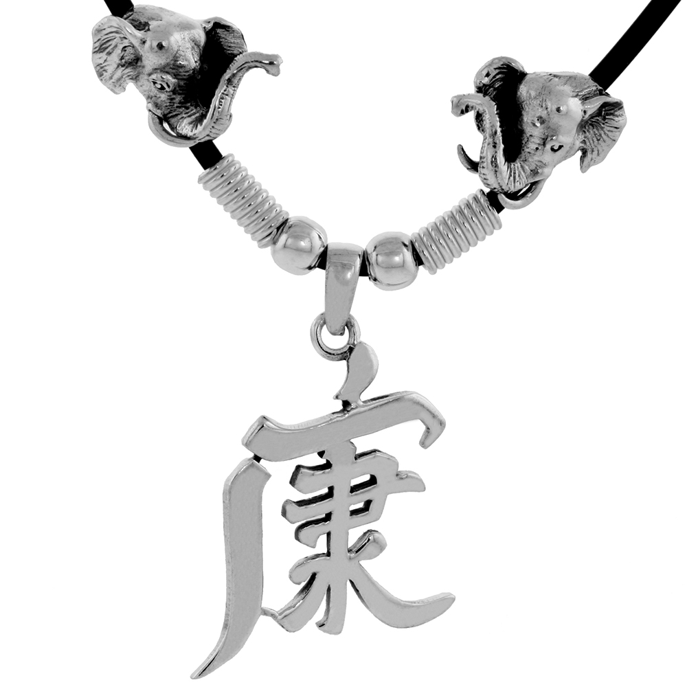STERLING SILVER CHINESE CHARACTER PENDANT FOR "STRONG", 1 3/16" (30 MM) TALL, W/ GOOD LUCK ELEPHANT HEADS & 18" RUBBER CORD NECKLACE