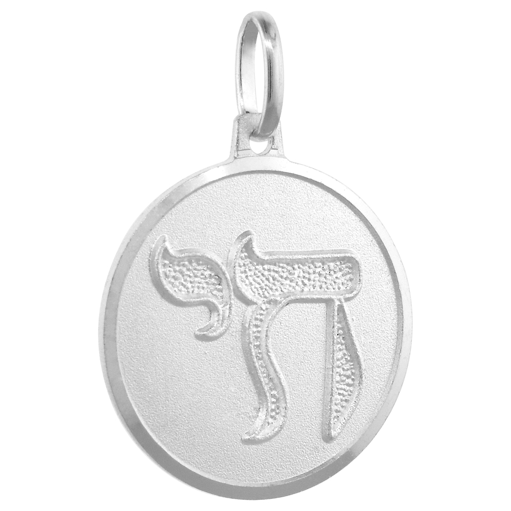 STERLING SILVER CHAI MEDAL NECKLACE 3/4 INCH ROUND ITALY