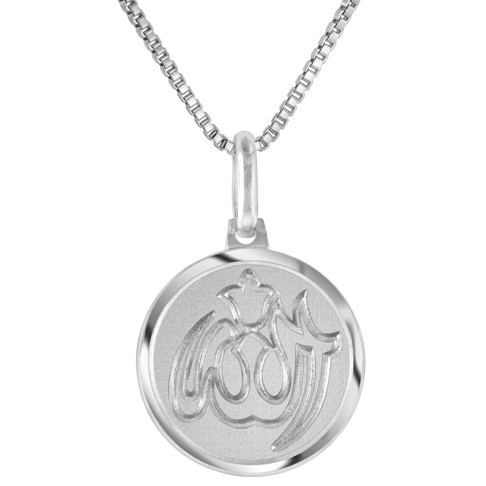 Dainty Sterling Silver Allah Medal Necklace 5/8 Round Italy