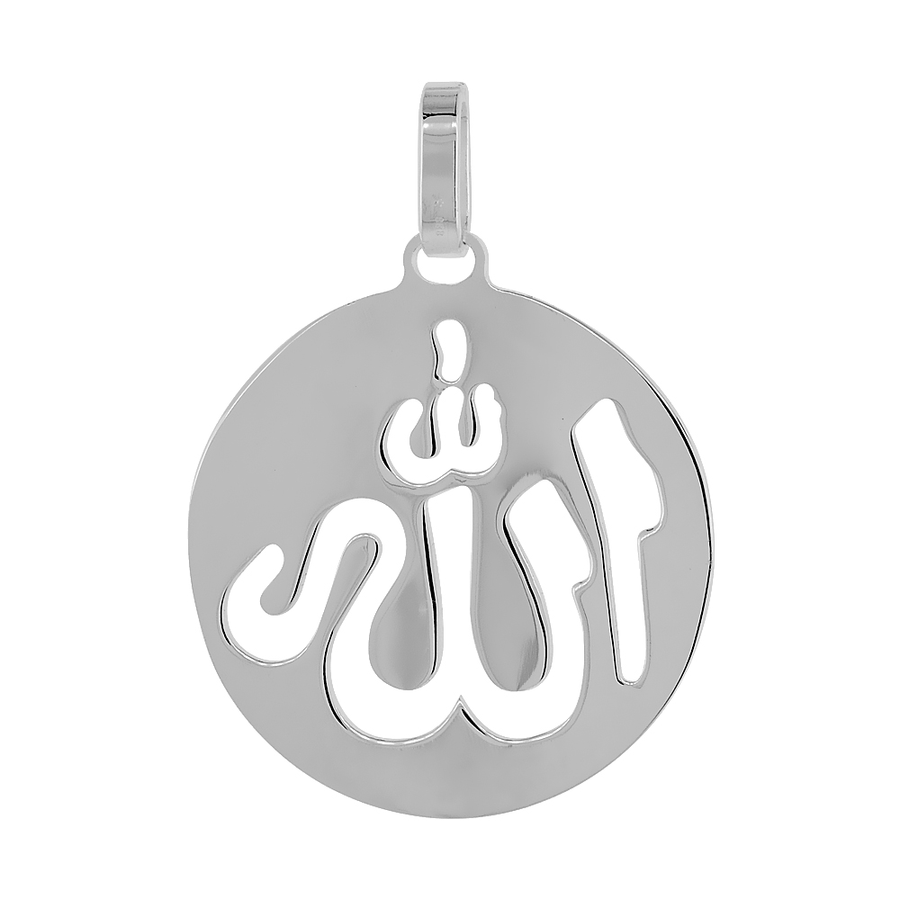 STERLING SILVER ALLAH PENDANT ROUND CUT-OUT PATTERN 7/8 INCH HIGH WITH NO CHAIN INCLUDED (NO CHAIN)