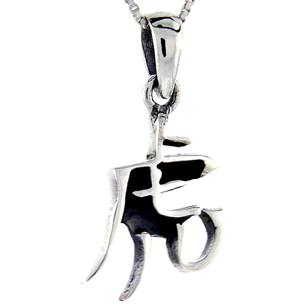 STERLING SILVER CHINESE CHARACTER FOR THE YEAR OF THE TIGER HOROSCOPE CHARM 1 1/8 INCH TALL