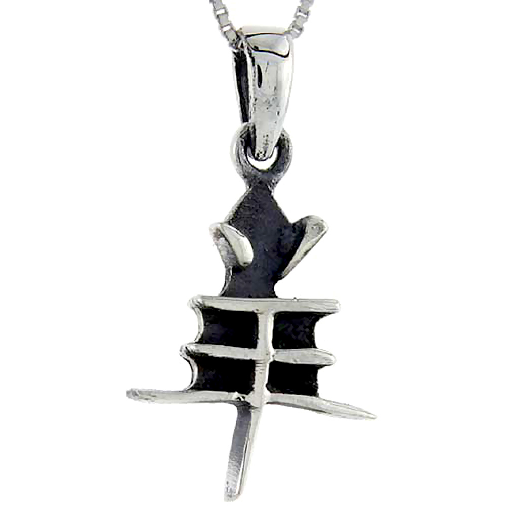 Sterling Silver Chinese Character for the Year of the GOAT Horoscope Charm 1 1/4 inch tall
