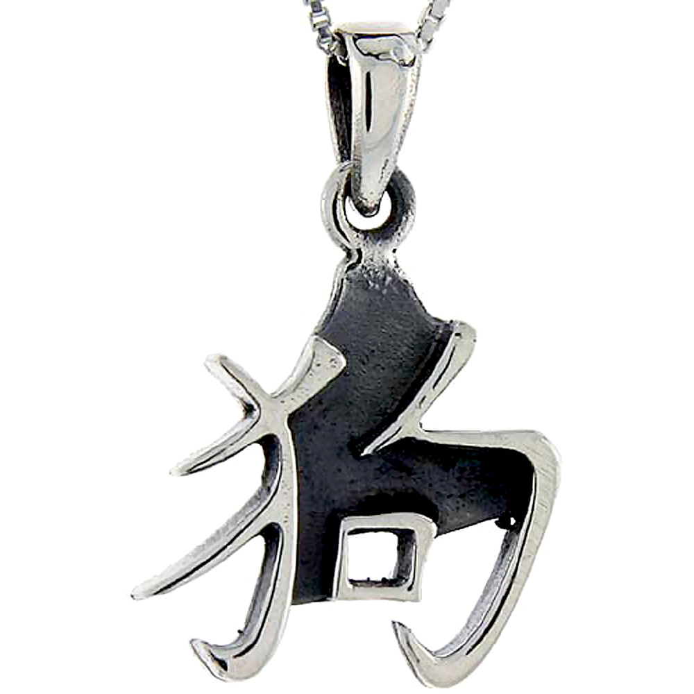 STERLING SILVER CHINESE CHARACTER FOR THE YEAR OF THE DOG HOROSCOPE CHARM 1 1/4 INCH TALL