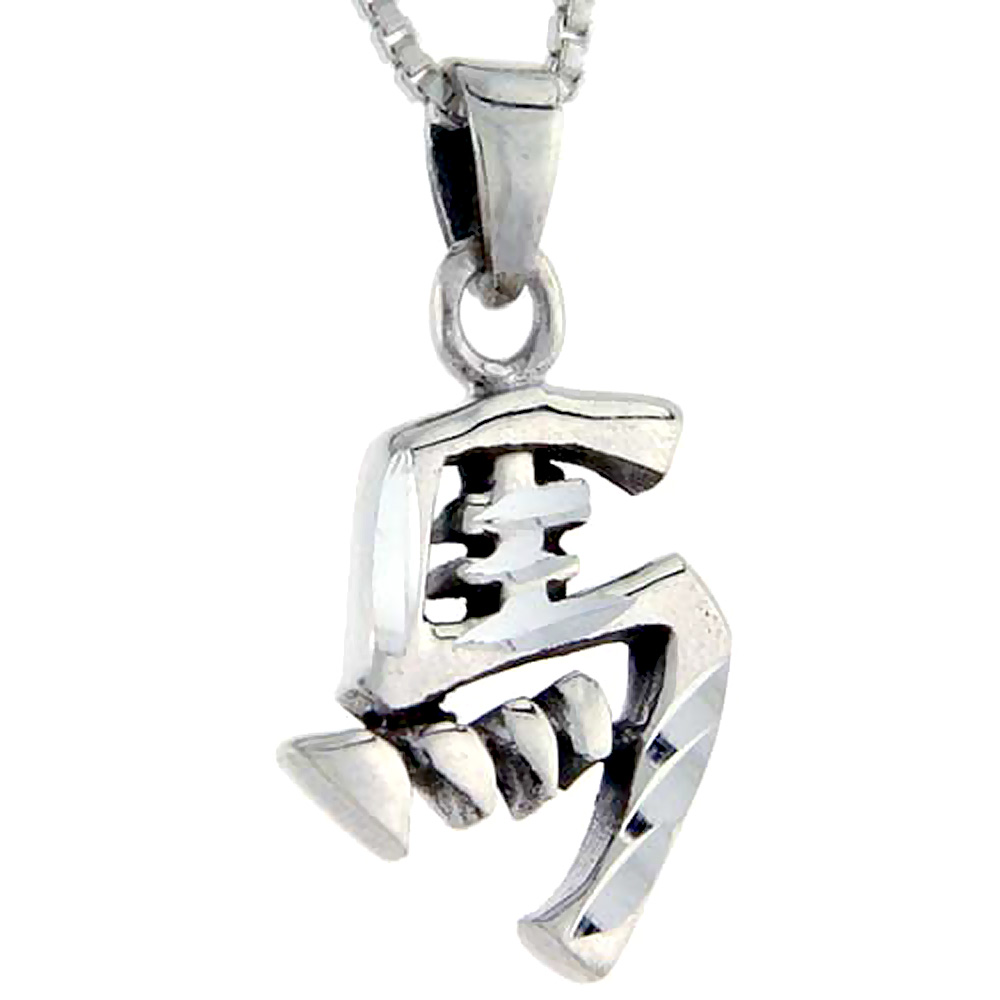STERLING SILVER CHINESE CHARACTER FOR MA FAMILY NAME CHARM 1 INCH TALL