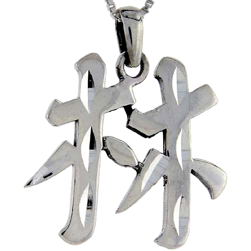 STERLING SILVER CHINESE CHARACTER FOR LIN FAMILY NAME CHARM 1 1/2 INCH TALL