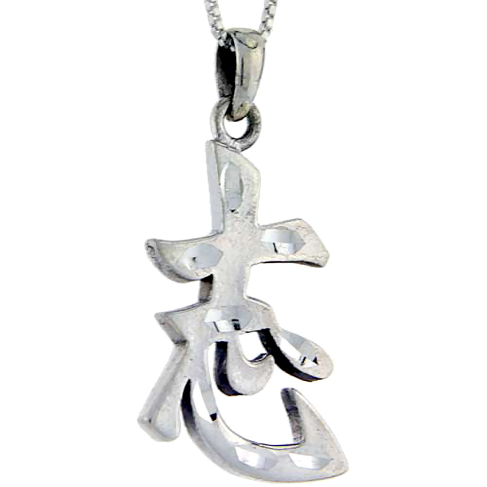 STERLING SILVER CHINESE CHARACTER FOR DETERMINATION PENDANT 1 1/2 INCH TALL