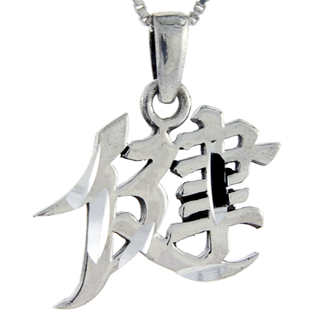 STERLING SILVER CHINESE CHARACTER FOR HEALTHY PENDANT 7/8 INCH TALL