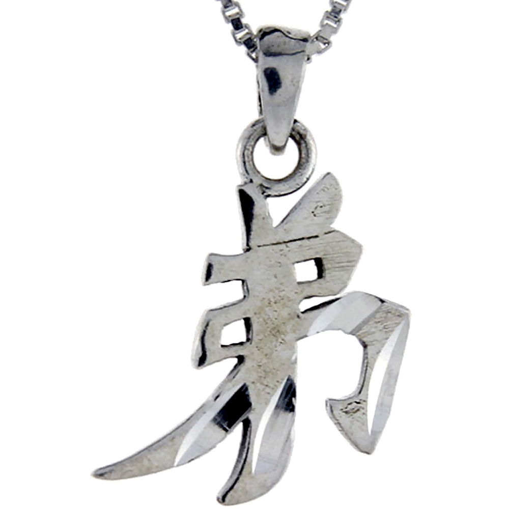 STERLING SILVER CHINESE CHARACTER FOR YOUNG BROTHER PENDANT 3/4 INCH TALL