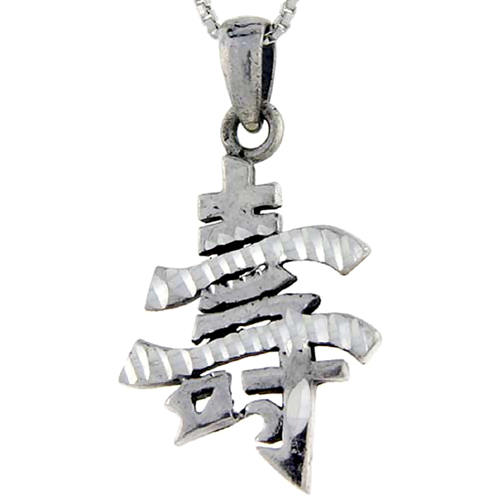 STERLING SILVER CHINESE CHARACTER FOR LONG LIFE PENDANT 1 1/16 INCH TALL