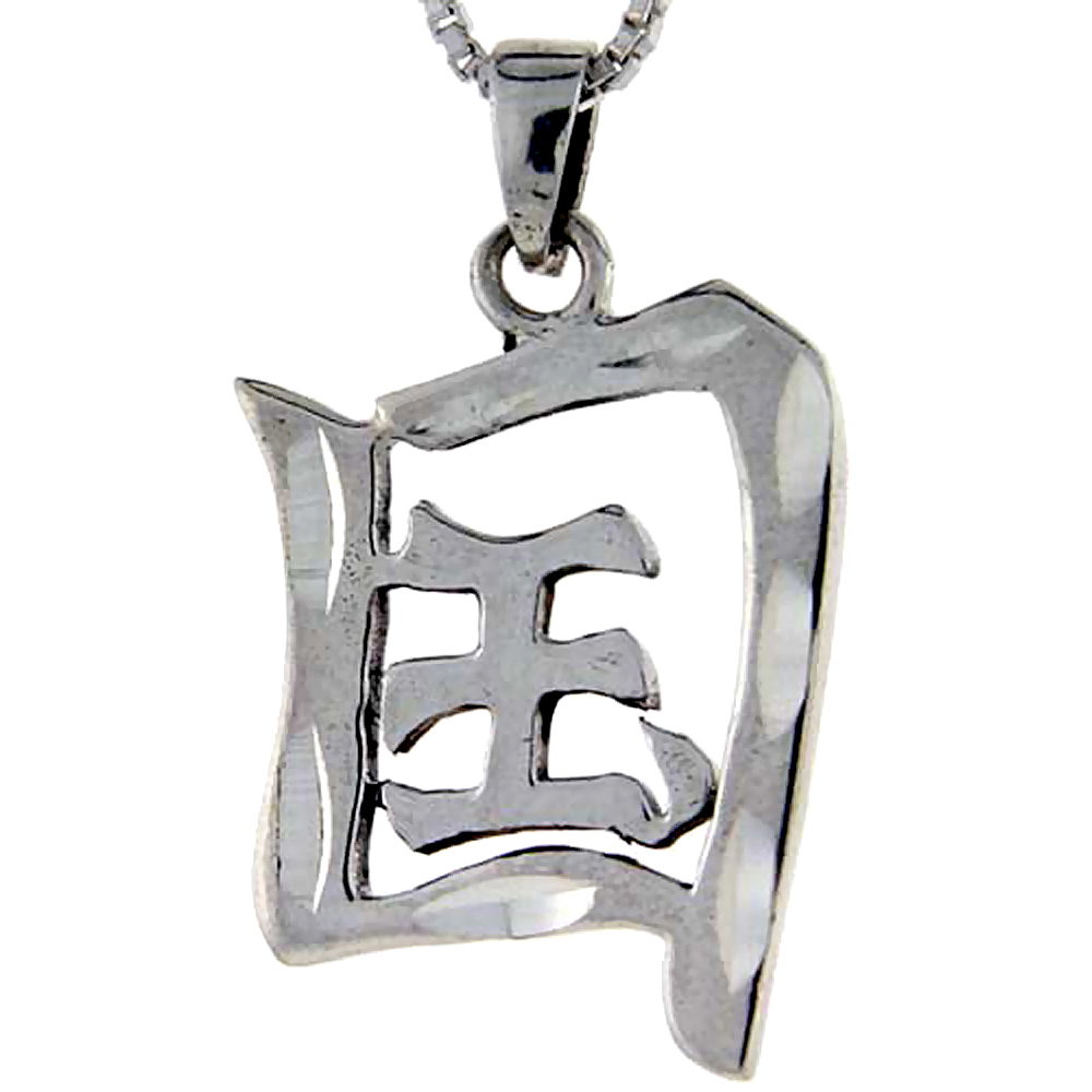 STERLING SILVER CHINESE CHARACTER FOR HEAVEN PENDANT 1 1/16 INCH TALL