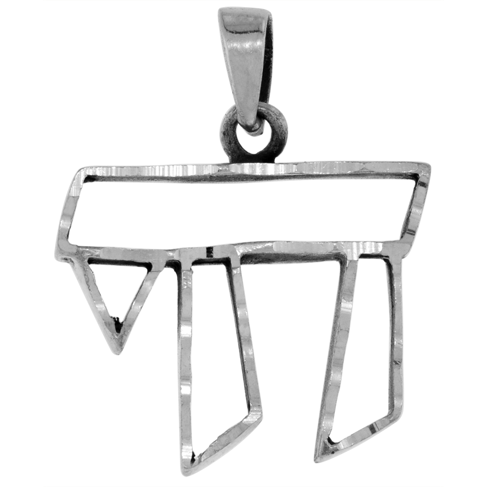 1 INCH STERLING SILVER OPEN CHAI PENDANT CUT-OUT FOR MEN DIAMOND-CUT OXIDIZED FINISH NO CHAIN
