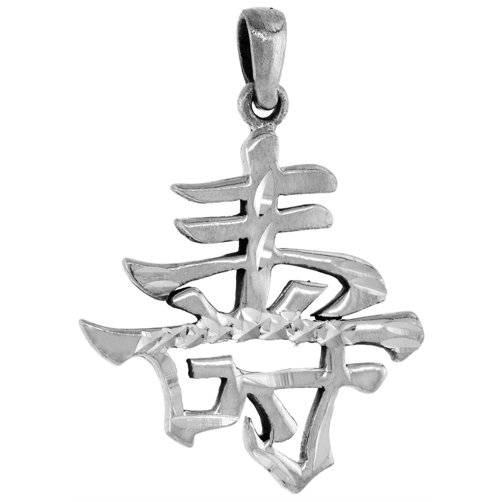 1 1/4 INCH STERLING SILVER CHINESE CHARACTER FOR BLESS PENDANT DIAMOND-CUT OXIDIZED FINISH NO CHAIN (NO CHAIN)