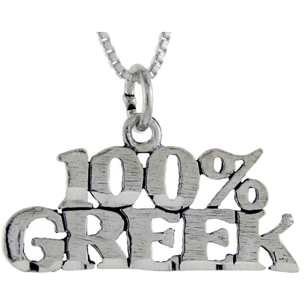 STERLING SILVER 100% GREEK WORD PENDANT TALKING CHARM FOR WOMEN AND MEN 1 INCH WIDE