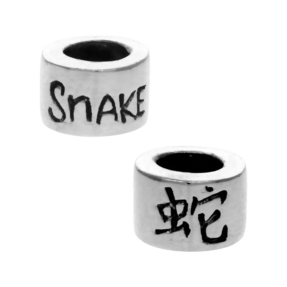 STERLING SILVER CHINESE ZODIAC YEAR OF THE SNAKE BEAD CHARM FOR 3MM SNAKE-CHAIN CHARM BRACELETS 4.2MM HOLE SIZE