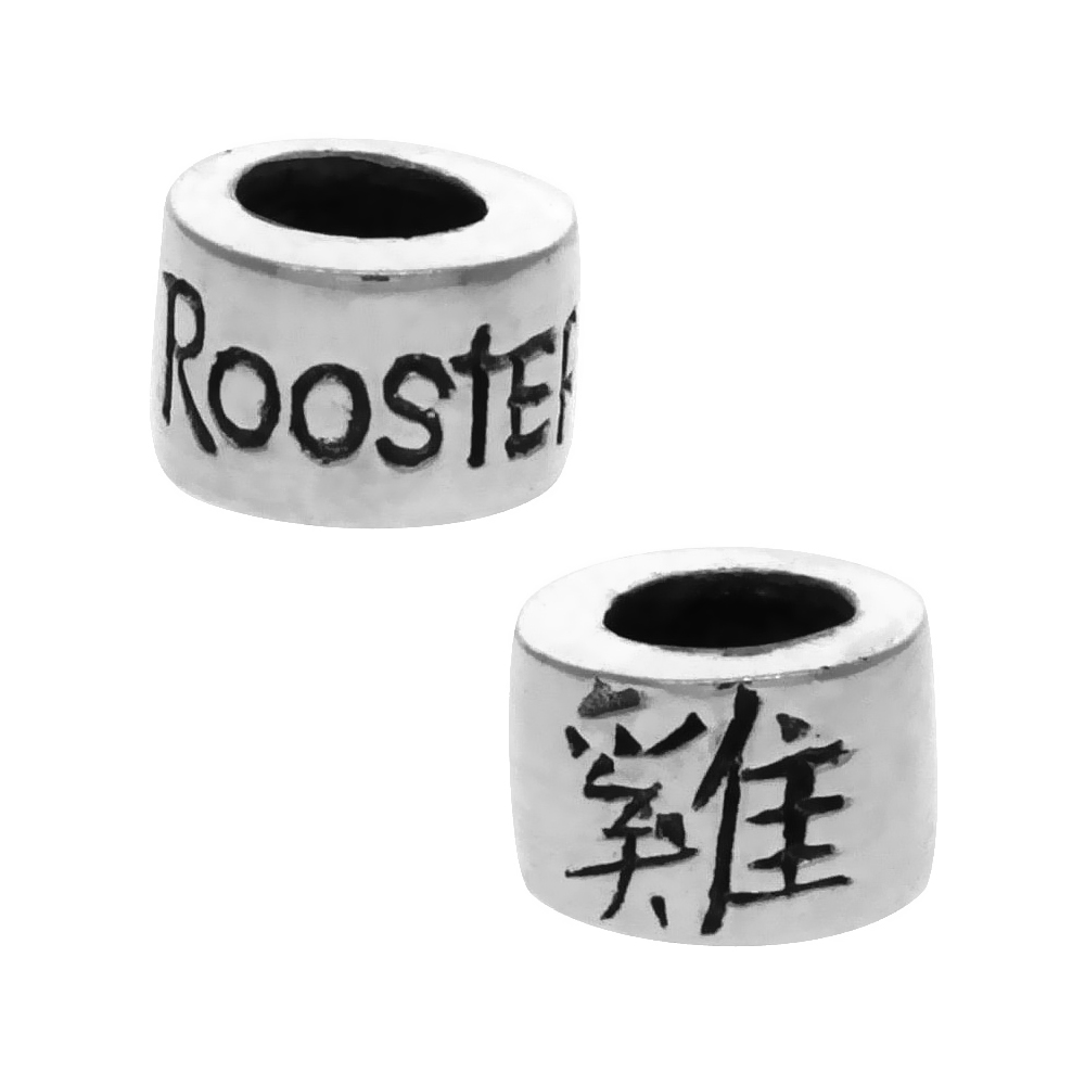 STERLING SILVER CHINESE ZODIAC YEAR OF THE ROOSTER BEAD CHARM FOR 3MM SNAKE-CHAIN CHARM BRACELETS 4.2MM HOLE SIZE