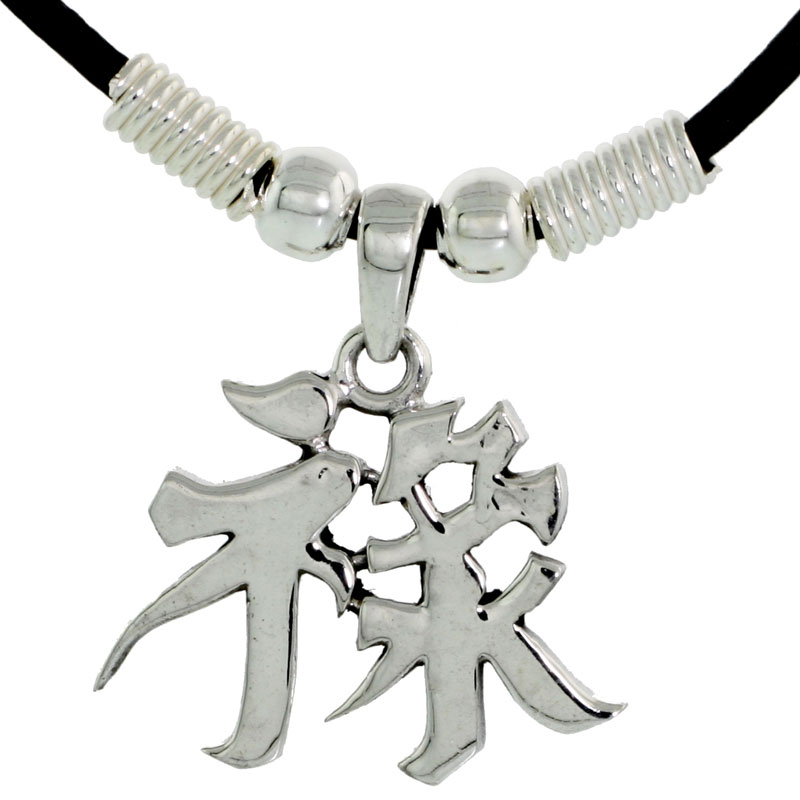 Sterling Silver Chinese Character Pendant for &quot;WISDOM&quot;, 13/16&quot; (21 mm) tall, w/ 18&quot; Rubber Cord Necklace