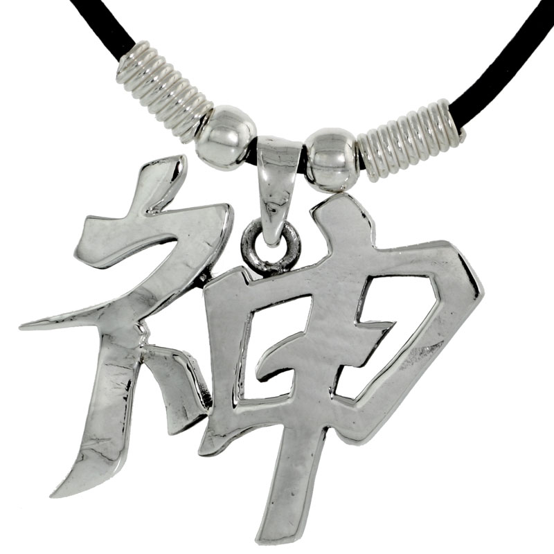 Sterling Silver Chinese Character Pendant for &quot;SPIRIT&quot;, 1 3/16&quot; (30 mm) tall, w/ 18&quot; Rubber Cord Necklace