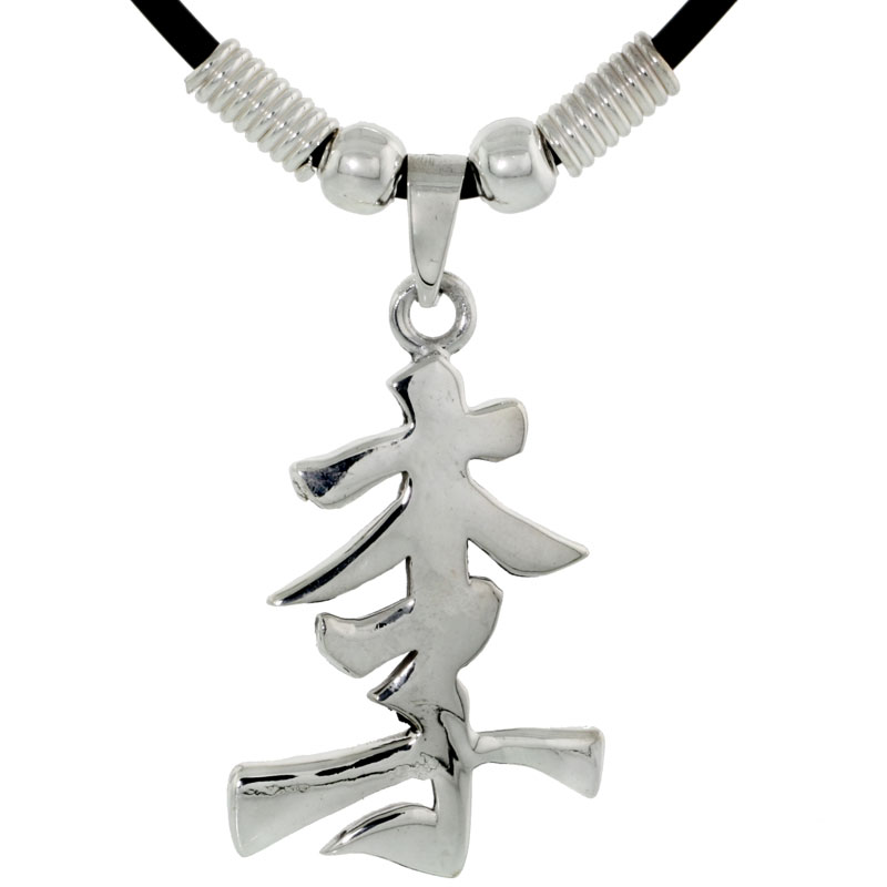 Sterling Silver Chinese Character Pendant for &quot;LEE&quot;, 1 5/16&quot; (33 mm) tall, w/ 18&quot; Rubber Cord Necklace