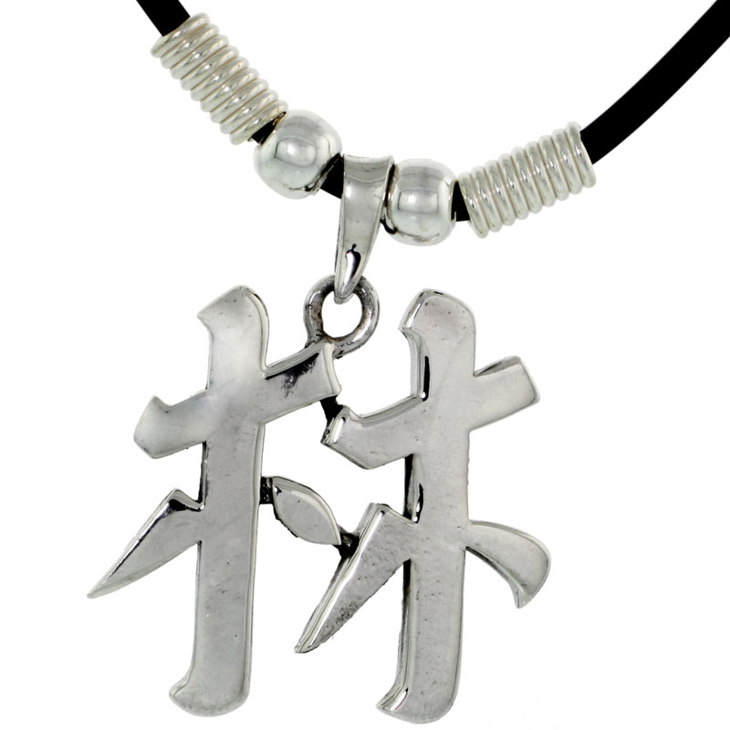 Sterling Silver Chinese Character Pendant for &quot;LIN&quot;, 1&quot; (25 mm) tall, w/ 18&quot; Rubber Cord Necklace