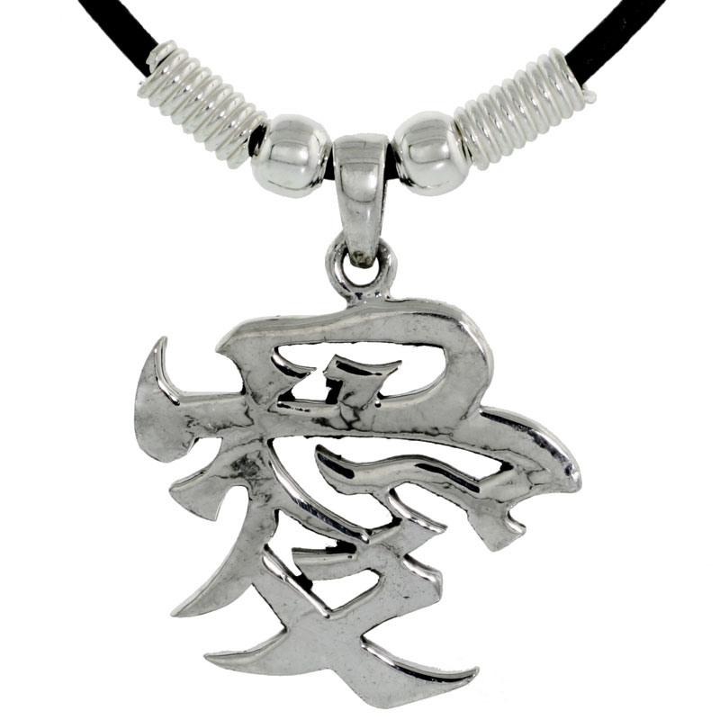 Sterling Silver Chinese Character Pendant for &quot;LOVE&quot;, 1 1/8&quot; (29 mm) tall, w/ 18&quot; Rubber Cord Necklace