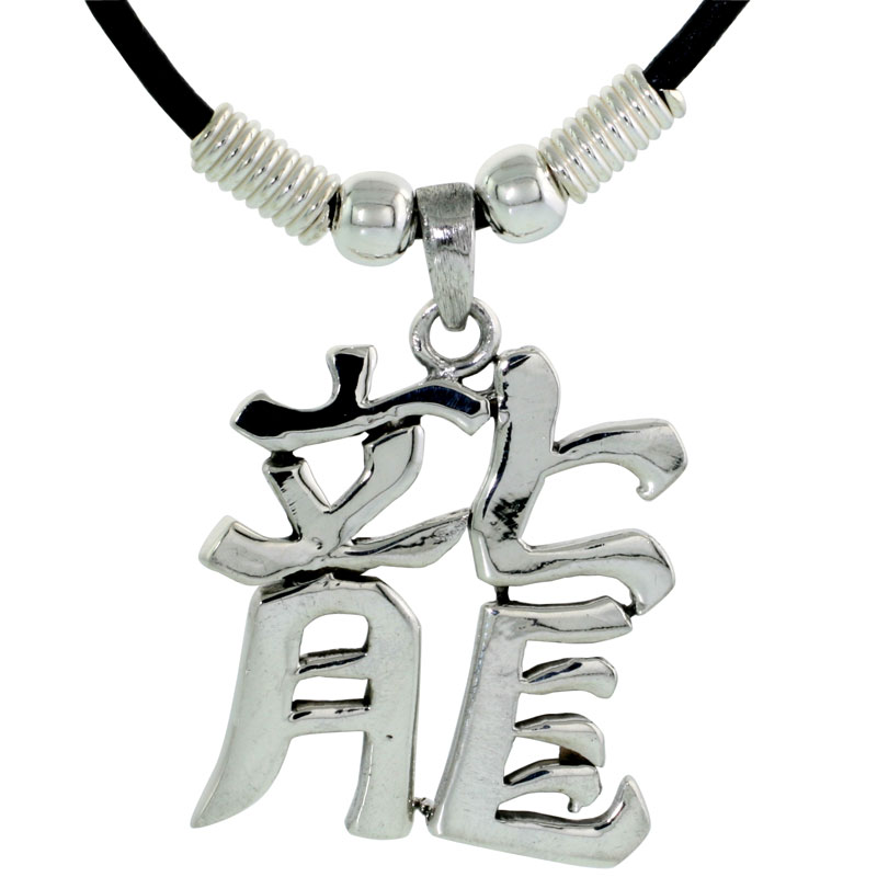 Sterling Silver Chinese Character Pendant for &quot;DRAGON&quot;, 1 3/16&quot; (30 mm) tall, w/ 18&quot; Rubber Cord Necklace