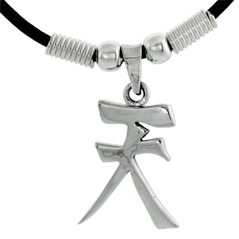 Sterling Silver Chinese Character Pendant for &quot;SKY&quot;, 1&quot; (25 mm) tall, w/ 18&quot; Rubber Cord Necklace