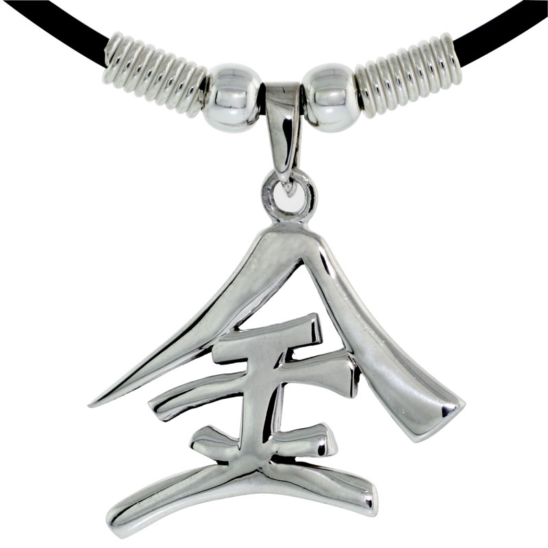 Sterling Silver Chinese Character Pendant for &quot;GOLD&quot;, 1 1/8&quot; (29 mm) tall, w/ 18&quot; Rubber Cord Necklace