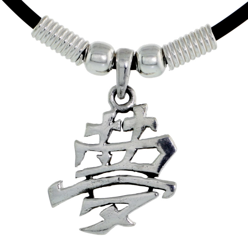 Sterling Silver Chinese Character Pendant for &quot;DREAM&quot;, 7/8&quot; (22 mm) tall, w/ 18&quot; Rubber Cord Necklace