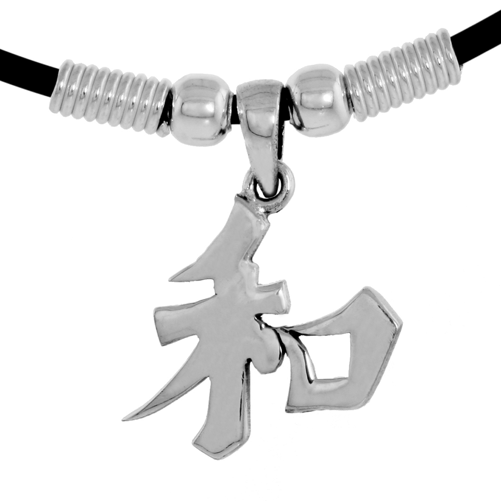 Sterling Silver Chinese Character Pendant for &quot;PEACE&quot;, 13/16&quot; (20 mm) tall, w/ 18&quot; Rubber Cord Necklace