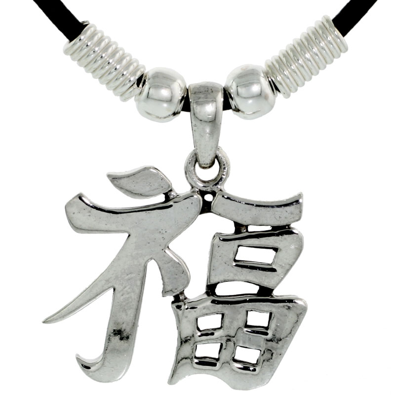 Sterling Silver Chinese Character Pendant for &quot;RICH&quot;, 15/16&quot; (23 mm) tall, w/ 18&quot; Rubber Cord Necklace