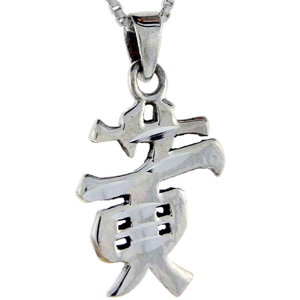 Sterling Silver Chinese Character for HUANG Family Name Charm, 1 inch tall