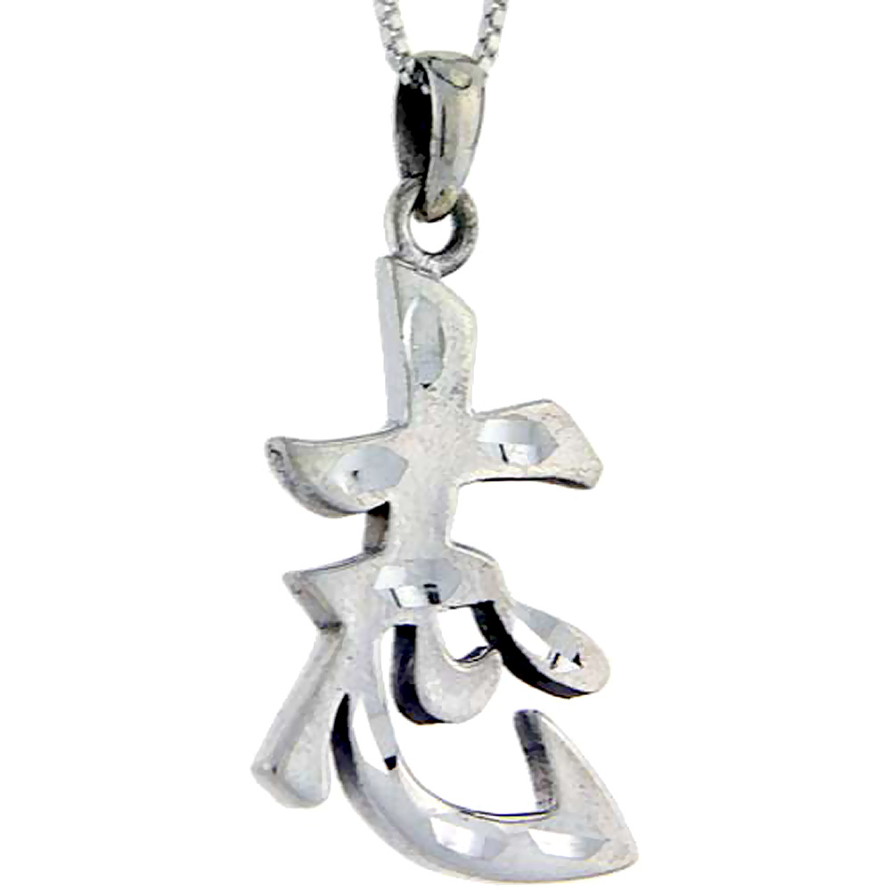 Sterling Silver Chinese Character for DETERMINATION Pendant, 1 1/2 inch tall