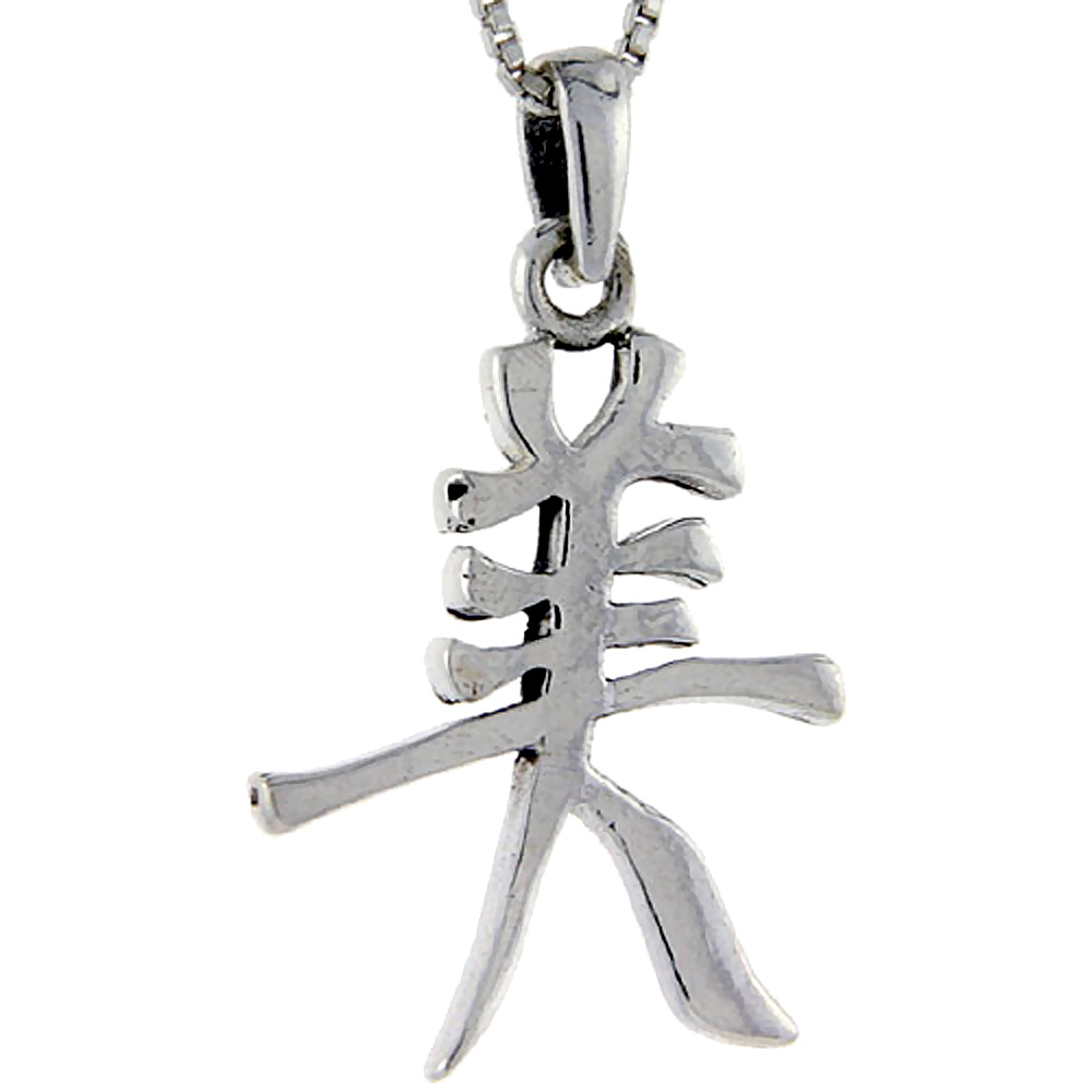 Sterling Silver Chinese Character for BEAUTIFUL Pendant, 1 3/8 inch tall