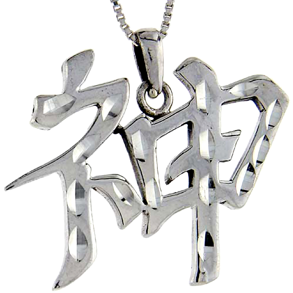 Sterling Silver Chinese Character for SPIRITS Pendant, 1 1/16 inch tall
