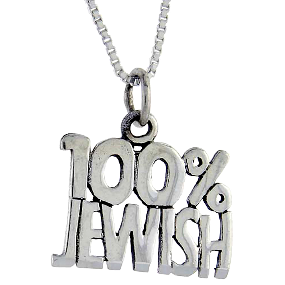 Sterling Silver 100% Jewish Word Pendant, 1 inch wide 