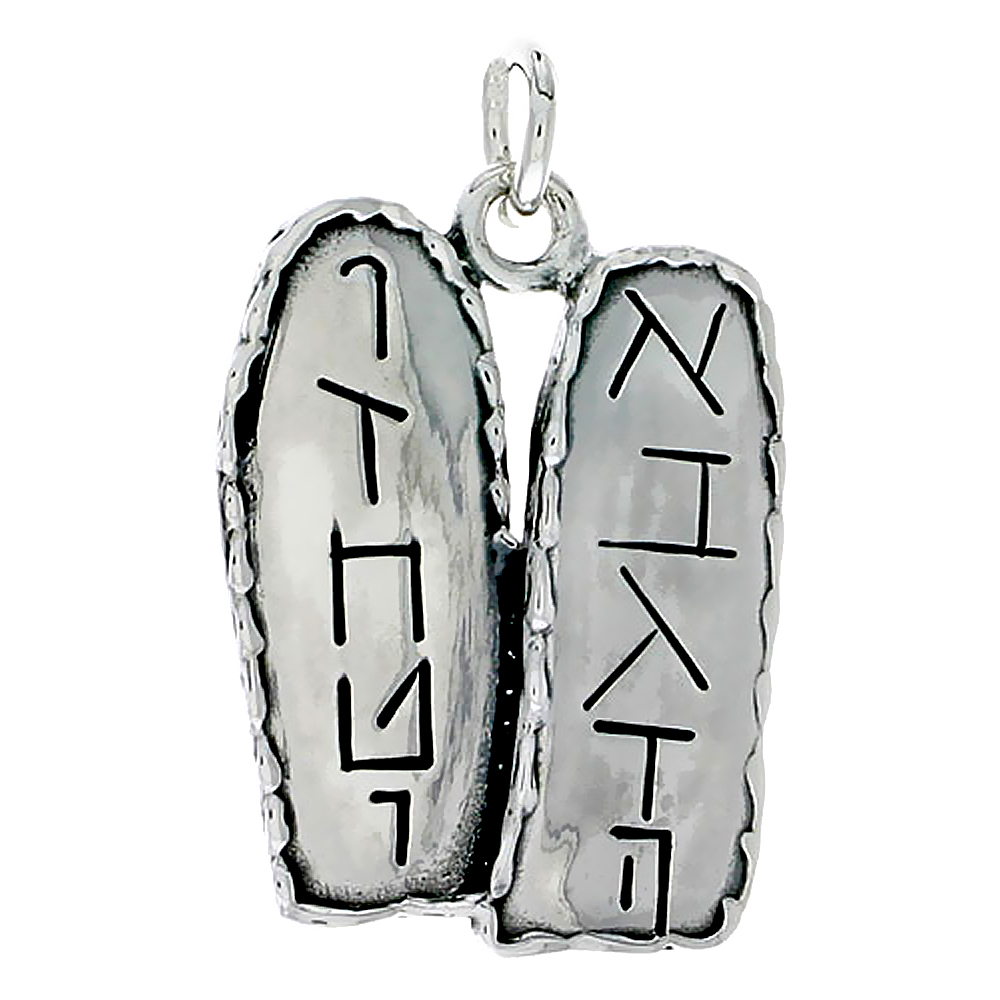 Sterling Silver Ten Commandments Tablets w/ Hebrew Letters, 1" (25 mm) tall