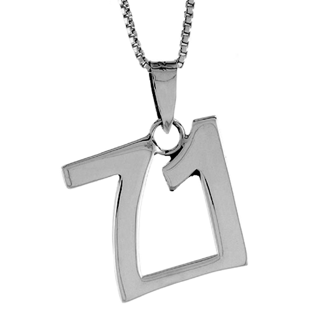 Sterling Silver Number 71 Necklace for Jersey Numbers &amp; Recovery High Polish 3/4 inch, 2mm Curb Chain