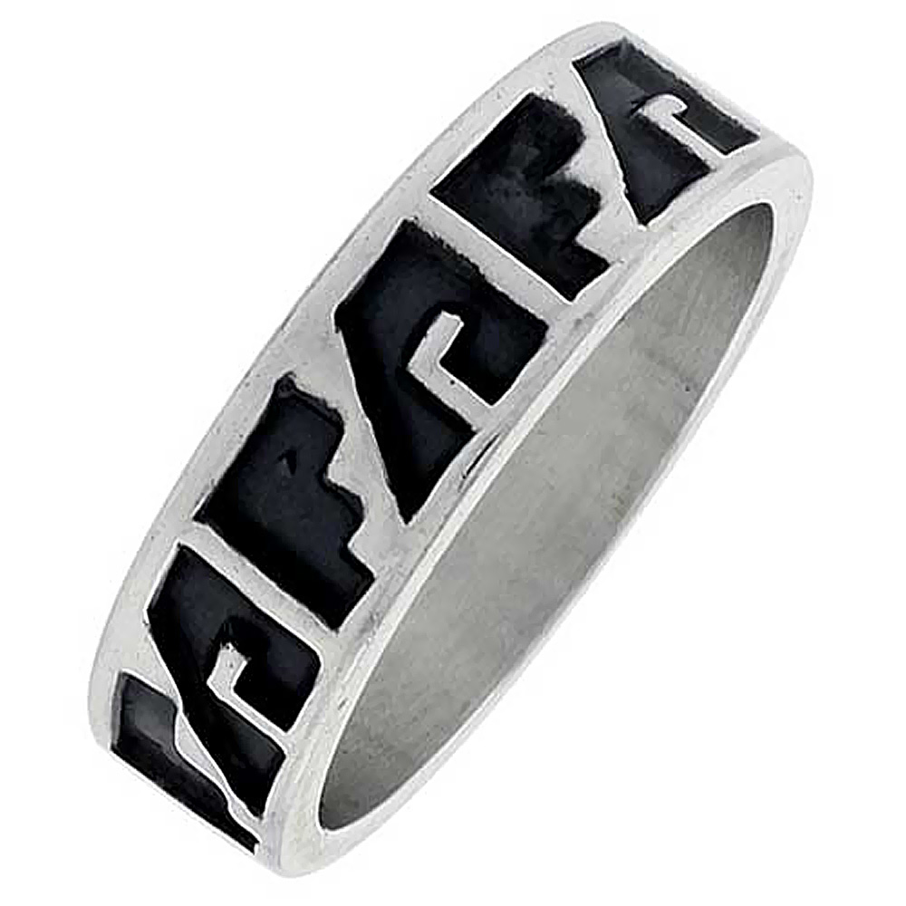 Sterling Silver Navajo Pattern Ring for Men Southwestern Design Handmade 1/4 inch wide sizes 6-13